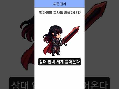 제미나이로 이미지를 만들고 그록으로 영상을 만드는 YouTube Shorts 썸네일